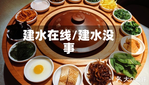 建水在线/建水没事-第2张图片